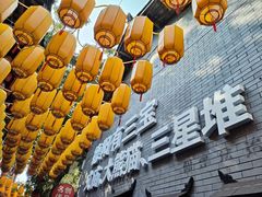 -文庙广场小吃一条街