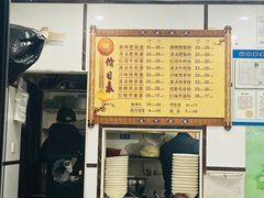 -天府面庄(天平路店)