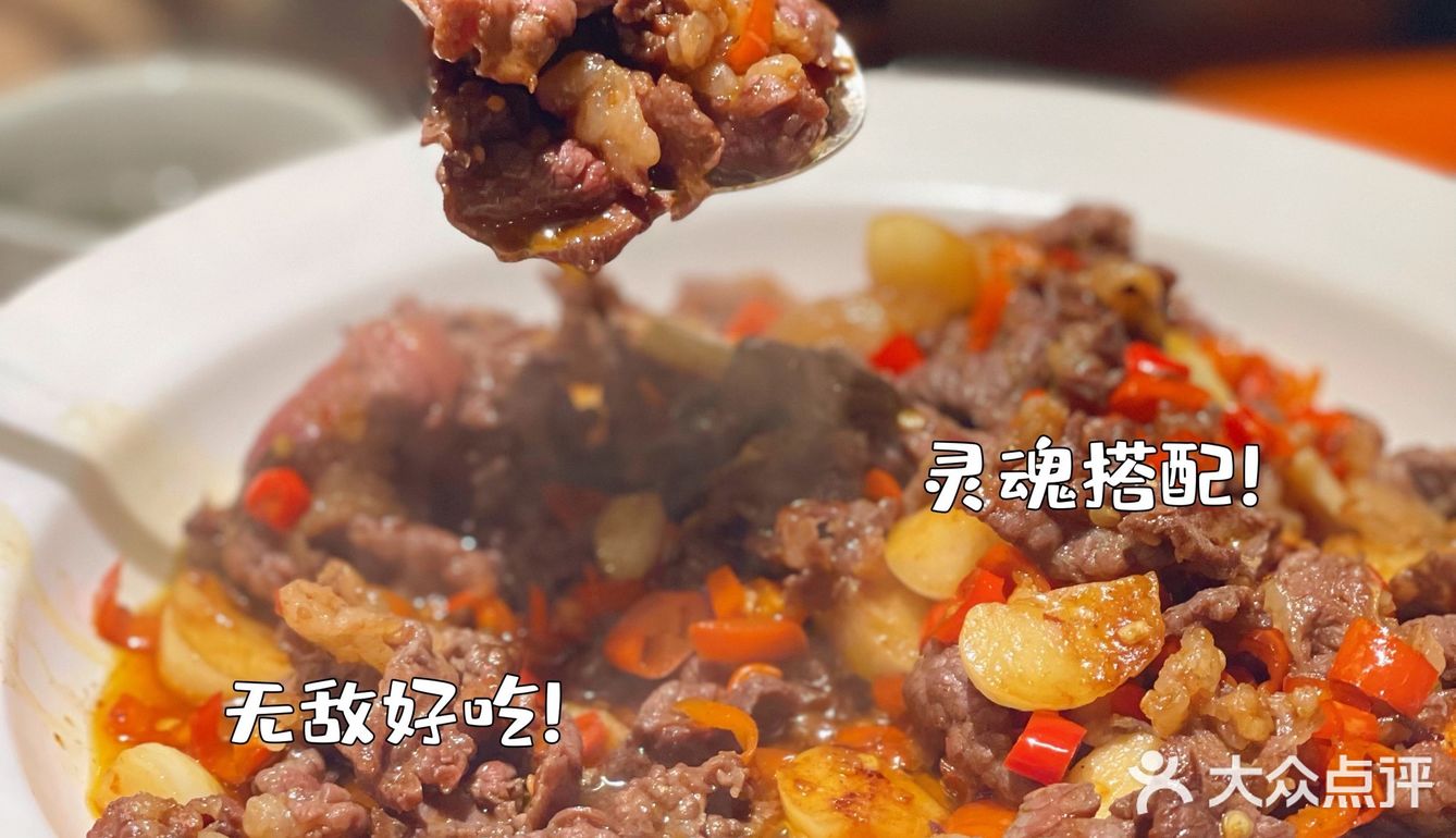 深圳罗湖湘菜·湘味浓郁之探店《小炒黄牛肉》好馋！