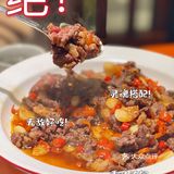 深圳罗湖湘菜·湘味浓郁之探店《小炒黄牛肉》好馋！