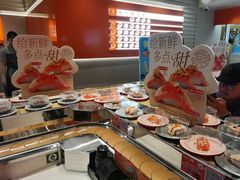 -争鲜回转寿司(东方银座店)