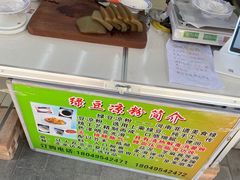 -东仓门早市