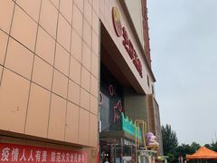 -华冠折扣超市(长阳店)