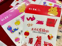 -开元商城(钟楼店)