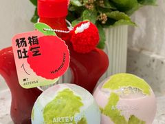 -ARTEASG啊T·新加坡奶茶(时尚天河店)