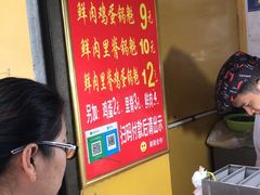 -军屯锅魁(城市花园店)