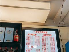 -十里铺铁板鱿鱼