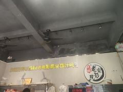 -花姨·老电影院果汁冰(88号店)