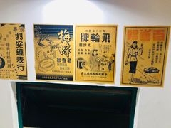 -華叔茶記