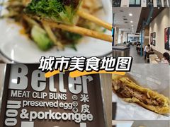 -魏家凉皮(祈年大厦店)