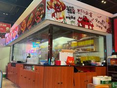 -一只虾·小龙虾·烧烤·肉蟹煲(同泰时代广场店)
