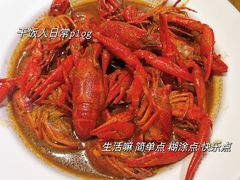 十三香小龙虾-叶派龙虾•招牌香辣蟹·海鲜(中海国际店)