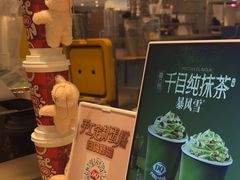 -DQ·蛋糕·冰淇淋(虹口龙之梦店)