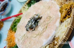 Signature Guangdong Live Fish Sashimi