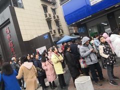 -宫廷糕点铺(建设路店)