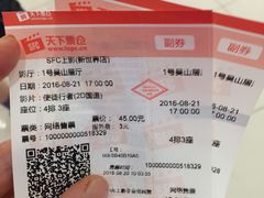-SFC上影影城(新世界店)