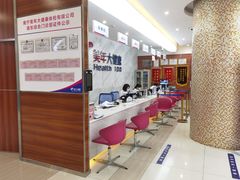 -美年大健康(埌东分院)