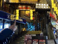 -小龙坎火锅(全球总店)