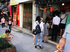 门面-花市豌杂面(民生路店)