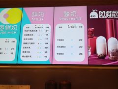 -满满元气和田大枣糕·蛋糕(朝阳大悦城店)