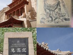 -敦煌莫高窟