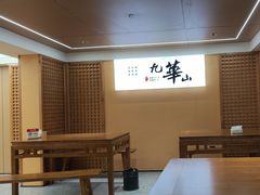 -鸿运楼·舌尖上的徽菜