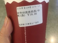 -桂桂茶(万嘉广场店)
