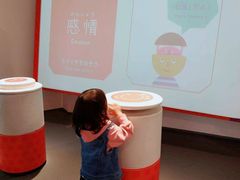 -日本科学未来馆