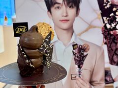 -DQ·蛋糕·冰淇淋(苏州中心店)