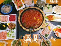 -一斗火锅·招财羊毛肚(北温泉九号店)