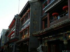 -张一元(总店)