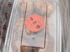 -荣阳楼(山塘街店)