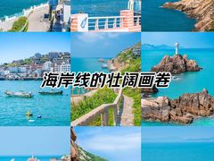 -东极岛景区