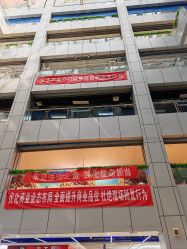 -百荣二期玩具城