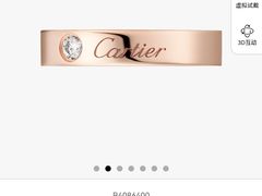 -卡地亚(杭州大厦精品店)