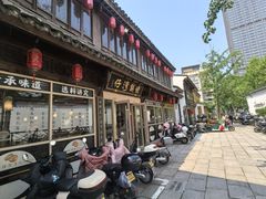 -佬钱湾仔(衣裳街店)