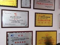 -小酒窝中国舞(汉阳店)