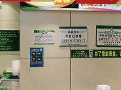-紫光园(顺义店)