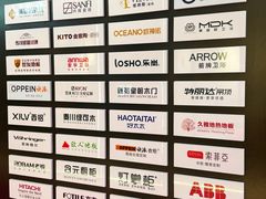 -峰光无限装饰(西安总店)