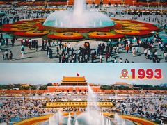 -天安门广场