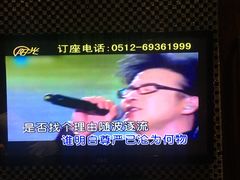 -牧歌KTV(广济南路店)