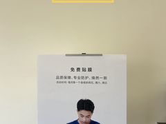 -华为授权服务中心(通州万达广场)