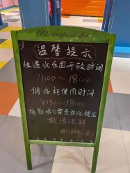 点击看大图 -宝燕乐园(闵行旗舰店)