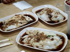 -三身人金新肠粉(丹霞店)