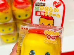 -崇光百货(铜锣湾店)