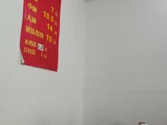 -胖子馄饨坊(天目大厦东南)