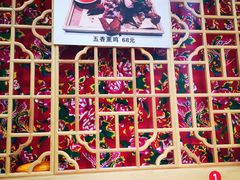-东北农家院·铁锅炖(莘庄店)