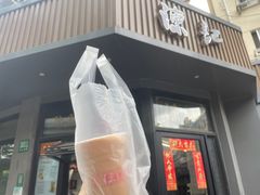 -陈记甜品窝(中山北路店)