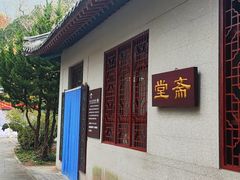 -青岛崂山太清宫