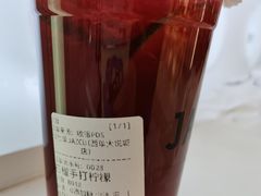 -Jazcu珍仕菓鲜榨果汁(西单大悦城店)